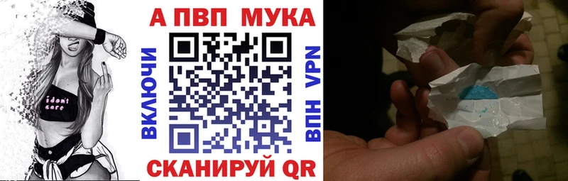 Купить наркотик аптеки Тотьма Конопля  гидра ONION  АМФ  Псилоцибиновые грибы  ГАШИШ  Alpha PVP 