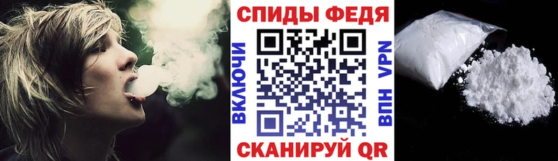 Амфетамин Premium  Тотьма 