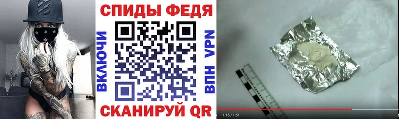 Амфетамин Розовый Тотьма