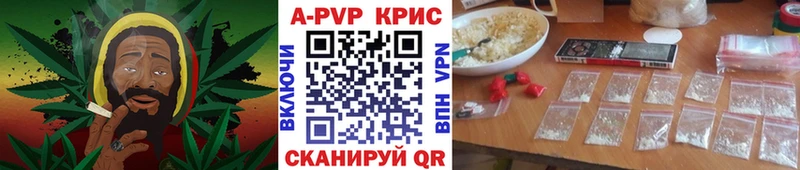 наркошоп  Тотьма  A-PVP СК КРИС 