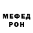 Амфетамин VHQ belazification
