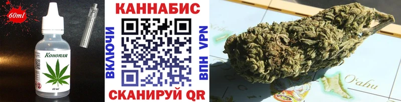 Cannafood марихуана  KRAKEN сайт  мориарти как зайти  Тотьма 