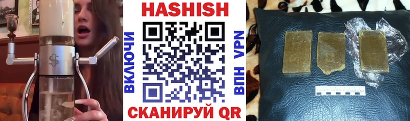 где можно купить наркотик  kraken вход  ГАШ AMNESIA HAZE  Тотьма 
