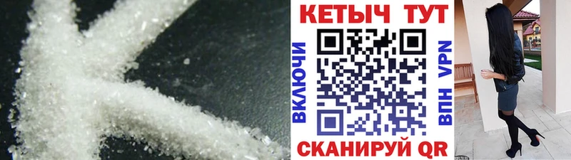 Кетамин ketamine  Тотьма 