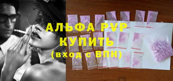 гидропоника Аркадак