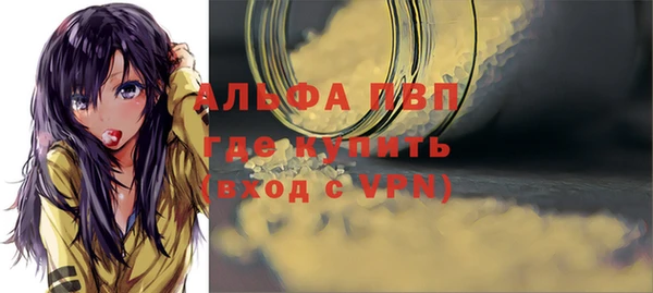 бутик Армянск