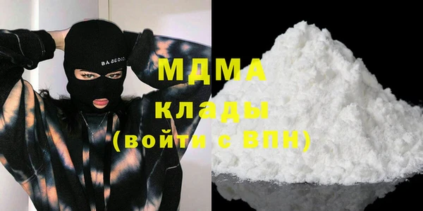 амф Арсеньев