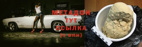 гидропоника Аркадак