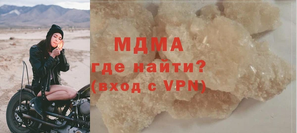 амфетамин Балабаново
