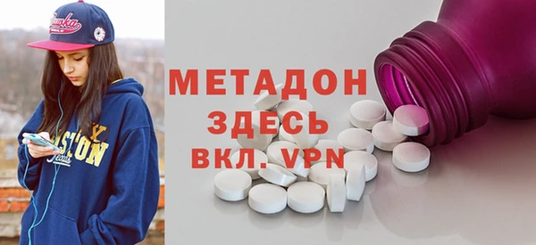 гидропоника Аркадак