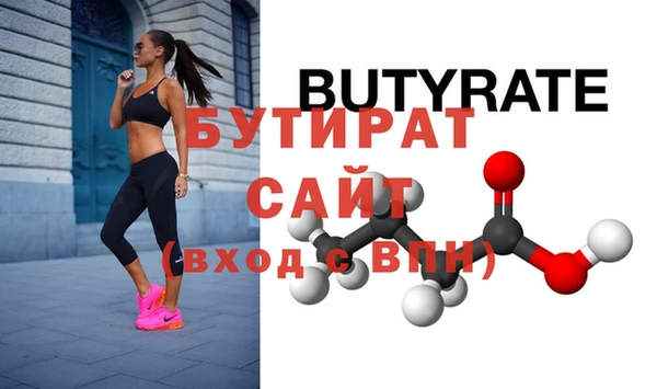 амфетамин Балабаново