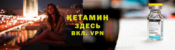 гидропоника Аркадак