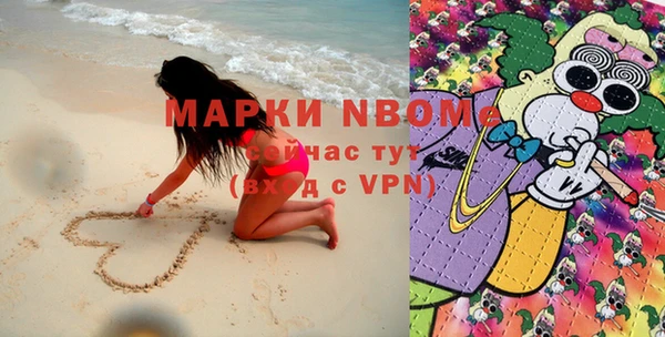 гидропоника Аркадак
