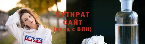 бутик Армянск