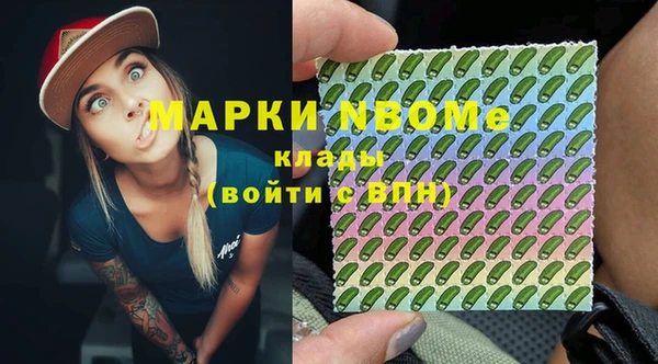 бутик Армянск