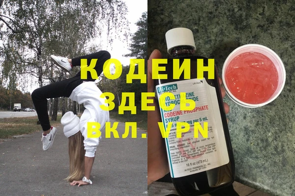 гидропоника Аркадак