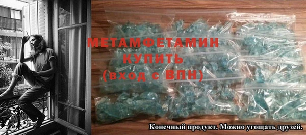 амф Арсеньев