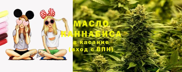 амфетамин Балабаново