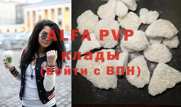 амф Арсеньев