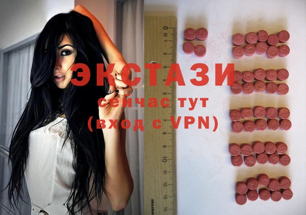 амфетамин Балабаново