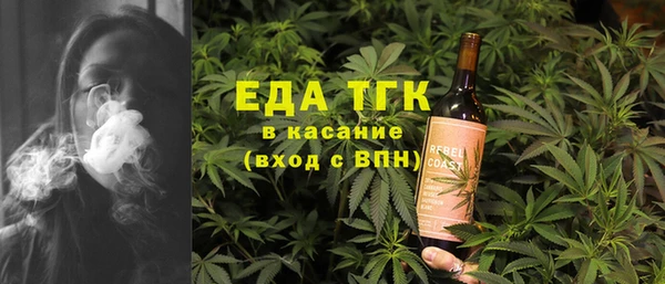 гидропоника Аркадак