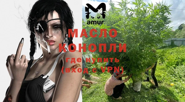 бутик Армянск