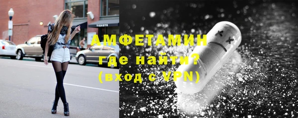 амф Арсеньев