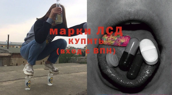 гидра Балахна