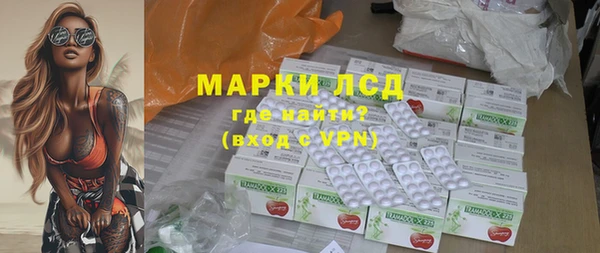 амфетамин Балабаново