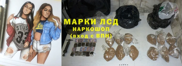 гидра Балахна
