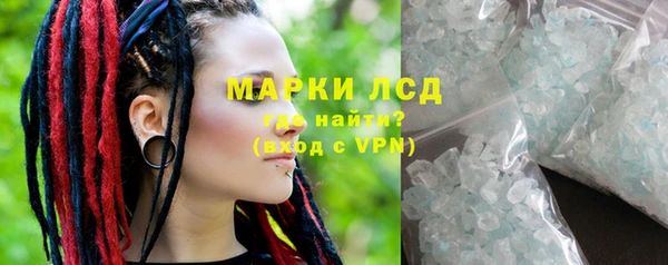 бутик Армянск