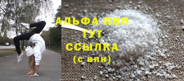 гидра Балахна