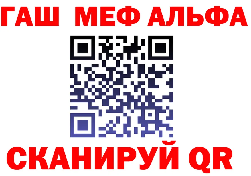 Alfa_PVP VHQ ТОР это мега Тотьма