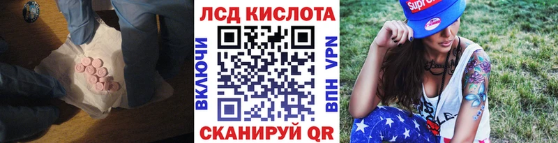 где можно купить   Тотьма  ЛСД экстази ecstasy 