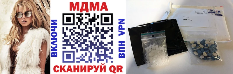 МДМА молли  магазин  наркотиков  Тотьма 