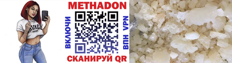 где продают наркотики  Тотьма  Метадон VHQ 
