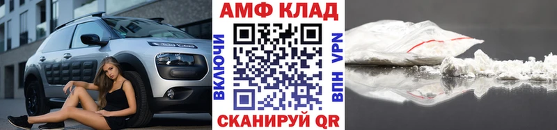 Метамфетамин кристалл  Тотьма 
