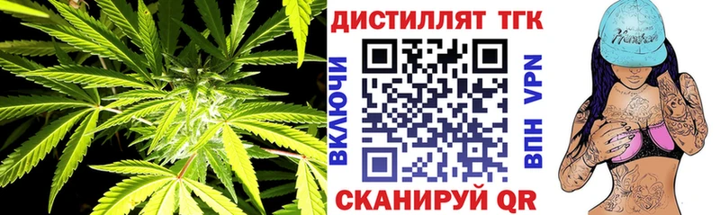 купить наркотики сайты  Тотьма  ТГК концентрат 
