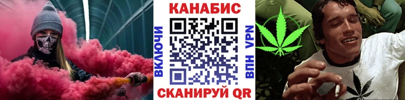 даркнет сайт  Тотьма  Бошки марихуана тримм 